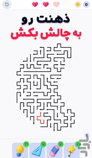 پیچ در پیچ : بازی پازل و ترکیب - عکس بازی موبایلی اندروید