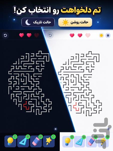 pitch dar pitch - Gameplay image of android game