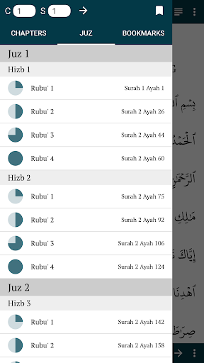 The Majestic Reading - Quran - Image screenshot of android app
