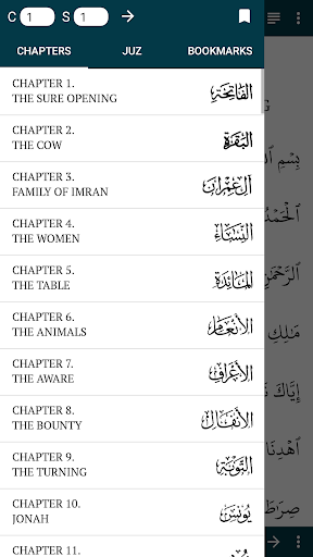 The Majestic Reading - Quran - Image screenshot of android app