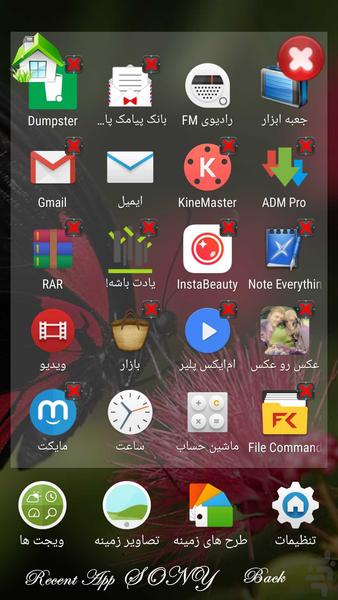 SONY MSH Theme 2 - Image screenshot of android app