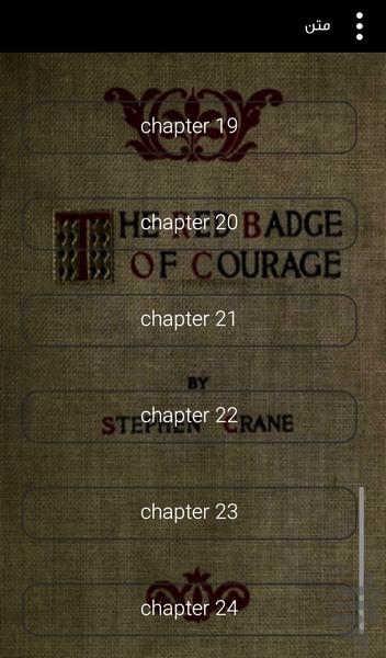 The Red Badge of Courage - Image screenshot of android app