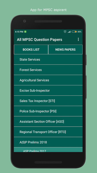 MPSC Question Papers - Image screenshot of android app