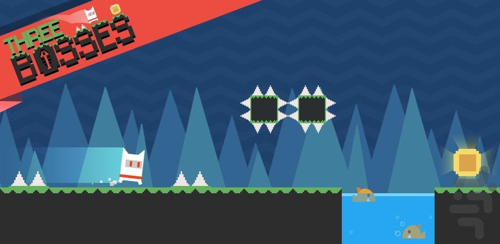 Three Bosses - Gameplay image of android game