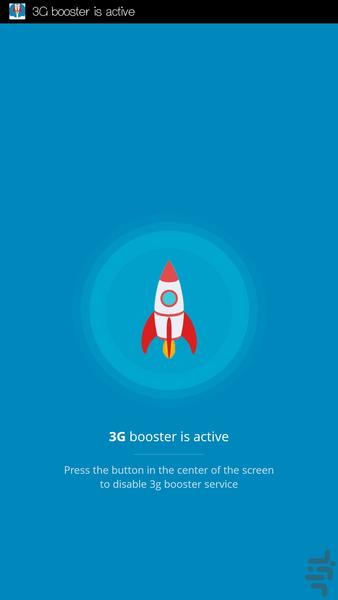 3G Booster - Image screenshot of android app