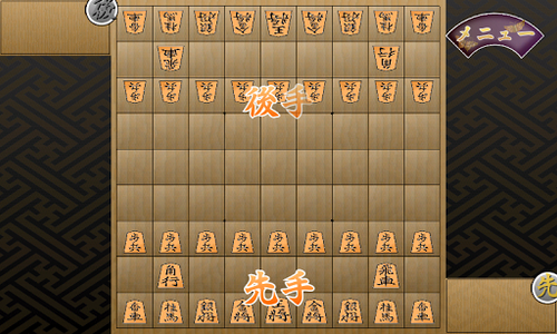 Play Shogi Game for Android - Download