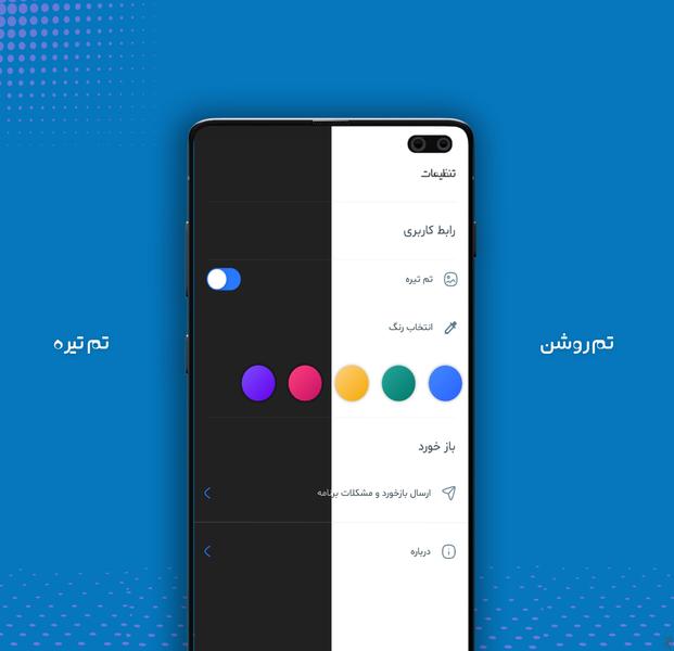 Tick | Task Manager - Image screenshot of android app