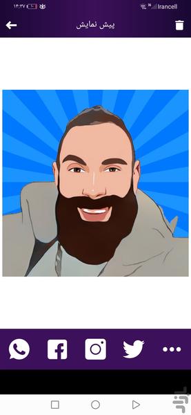 Cartoon effect - عکس برنامه موبایلی اندروید