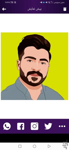 Cartoon effect - عکس برنامه موبایلی اندروید