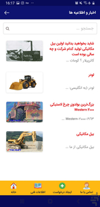Tikpart - Image screenshot of android app