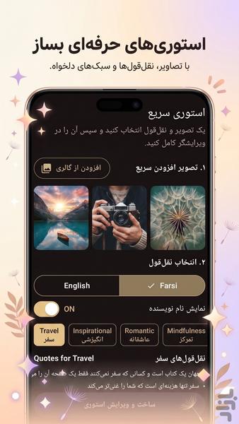 تیک تاک دانلودر - عکس برنامه موبایلی اندروید