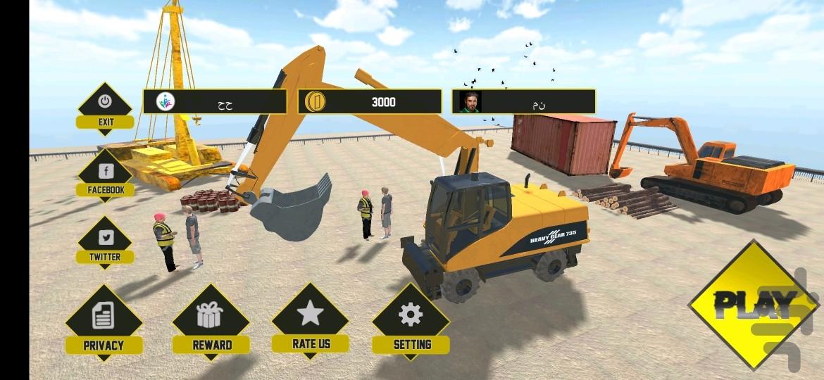بازی ماشین غول پیکر باری - Gameplay image of android game