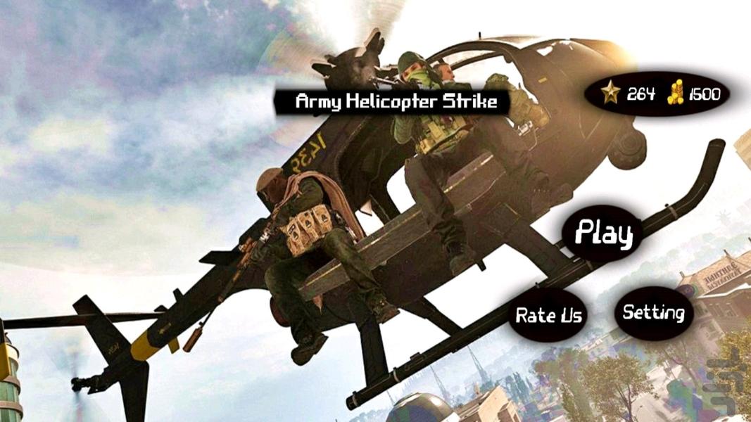 هلکوپتر جنگی - Gameplay image of android game