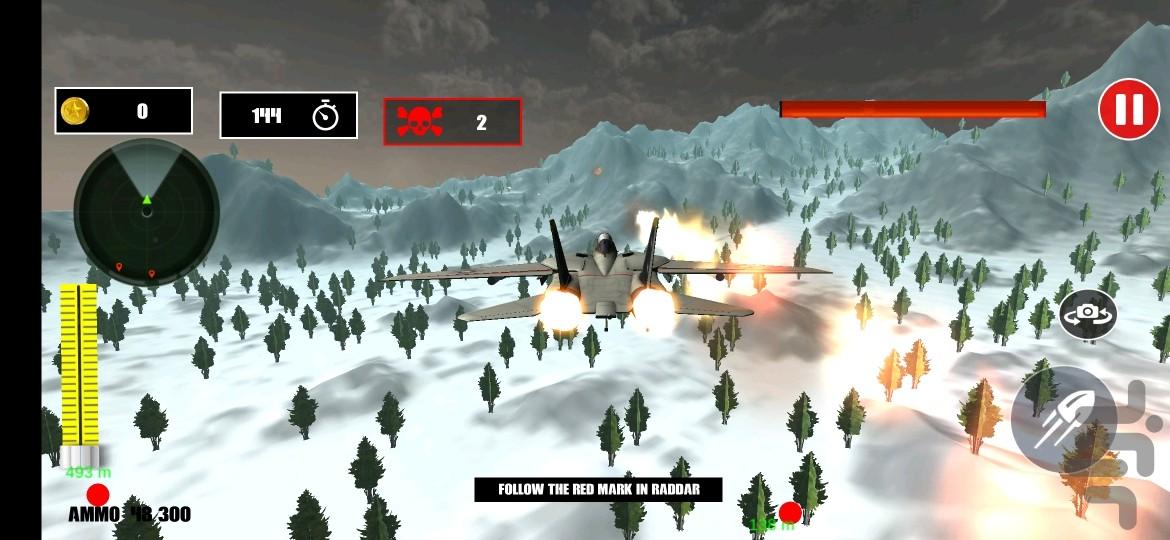 بازی حمله هوایی - Gameplay image of android game