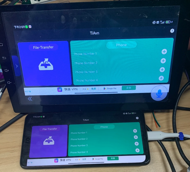 TiAVN - Image screenshot of android app