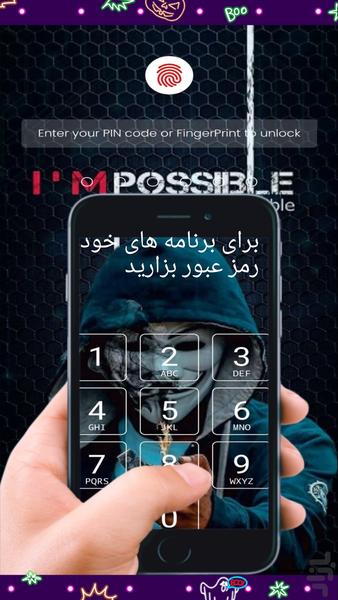 App Lock - عکس برنامه موبایلی اندروید