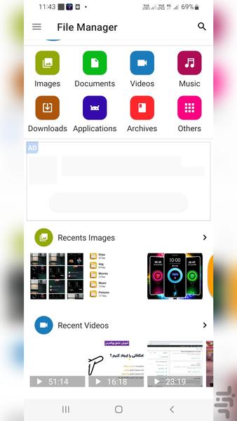 ِFile manager - Image screenshot of android app