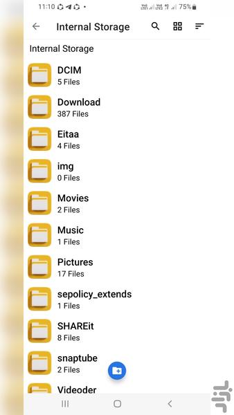 ِFile manager - Image screenshot of android app