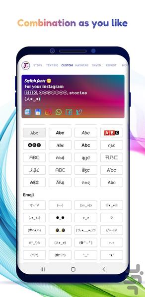 فونت اینستاگرام - Image screenshot of android app