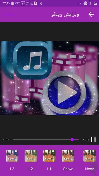 میکس عکس و اهنگ به فیلم - Image screenshot of android app