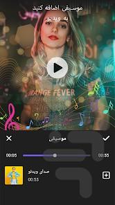 میکس عکس و اهنگ به فیلم - Image screenshot of android app