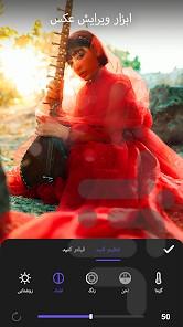 میکس عکس و اهنگ به فیلم - Image screenshot of android app