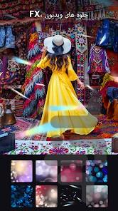 میکس عکس و اهنگ به فیلم - Image screenshot of android app