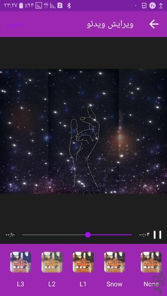 میکس عکس و اهنگ به فیلم - Image screenshot of android app