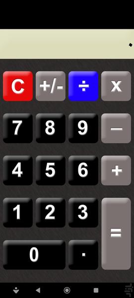 ماشین حساب - Image screenshot of android app