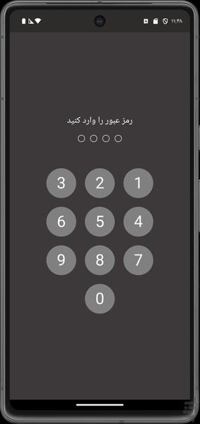 Mini Wallet - Image screenshot of android app