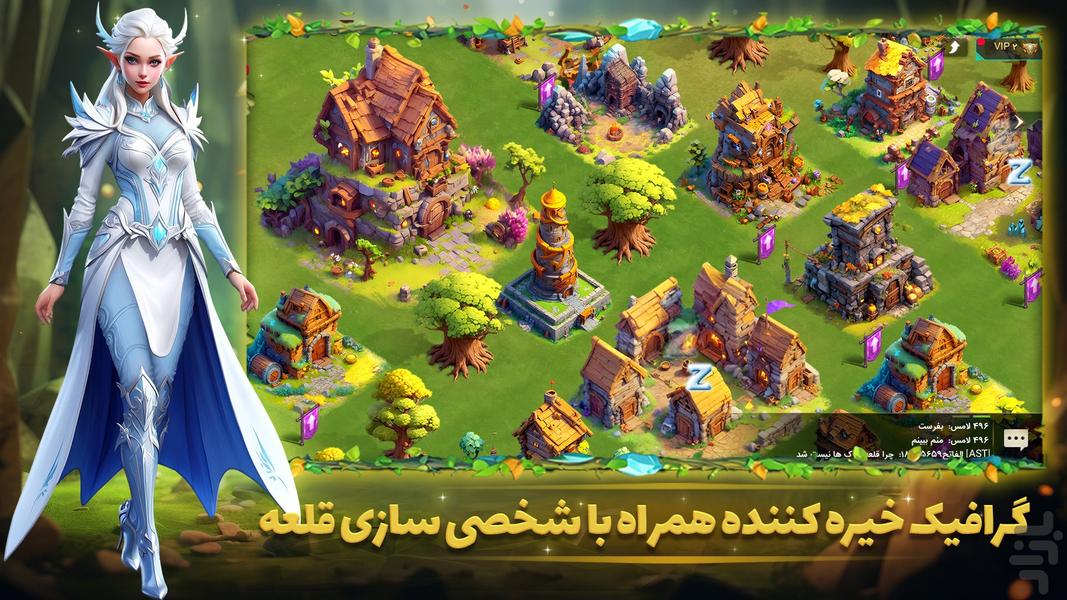 نبرد الف ها : استراتژی آنلاین - Gameplay image of android game