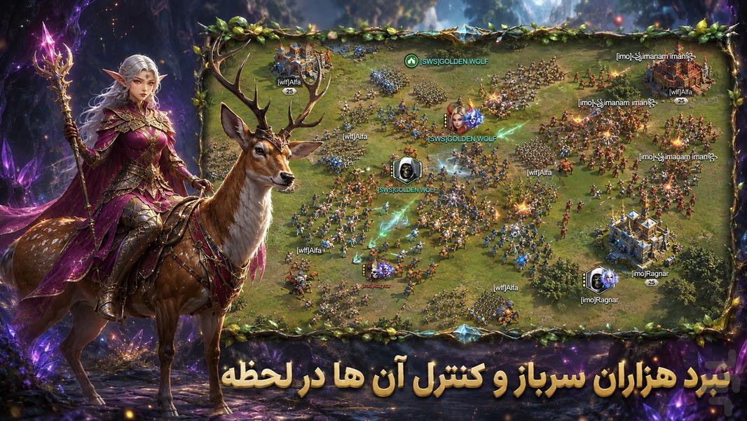 نبرد الف ها : استراتژی آنلاین - Gameplay image of android game