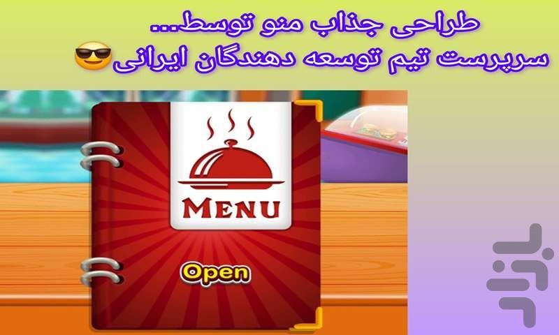 Fast Food Cooking games - Gameplay image of android game