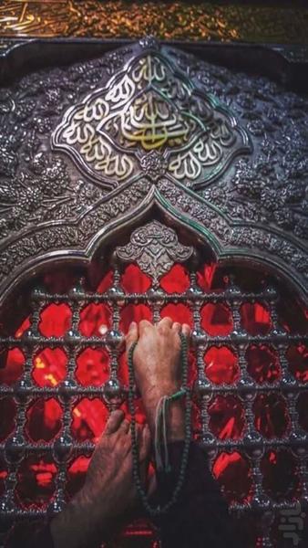 تصویر زمینه حرم - عکس برنامه موبایلی اندروید
