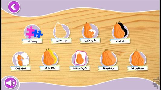 Arab terung bahasa