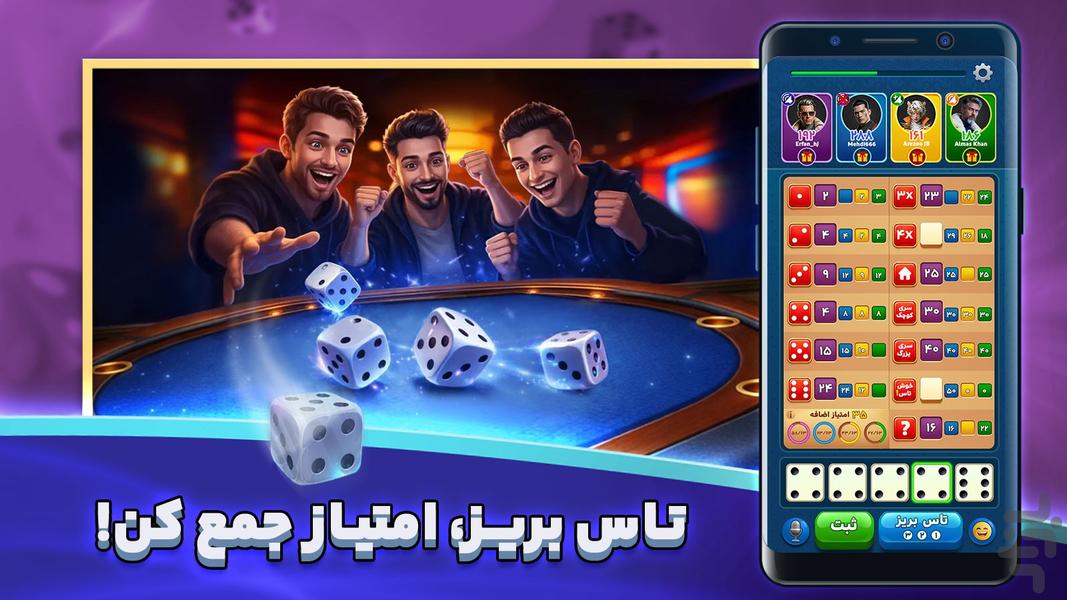 Khoshtas - Gameplay image of android game