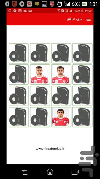 تیراختور کلوب - Image screenshot of android app