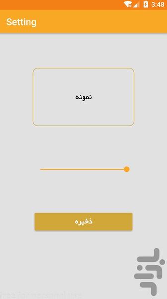IELTS - Image screenshot of android app