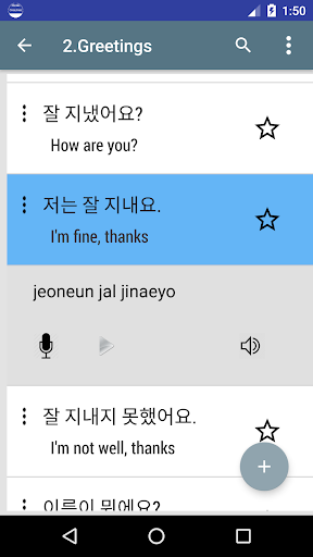 Common Korean phrases - Image screenshot of android app