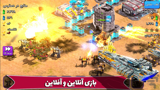 Clash of Titans Gameplay Android 