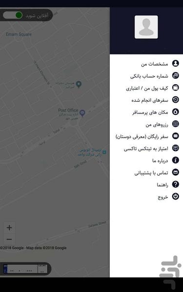 تیتکس تاکسی راننده - Image screenshot of android app