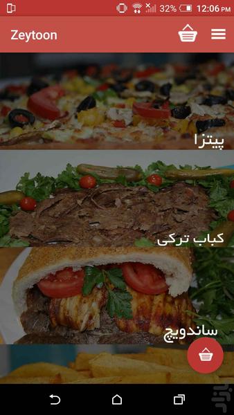 Zeytoon FastFood - Image screenshot of android app