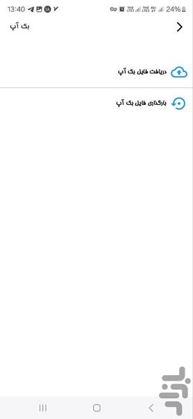 الماس تسک - Image screenshot of android app