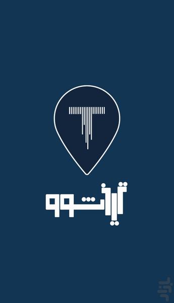 تیزشوو - عکس برنامه موبایلی اندروید