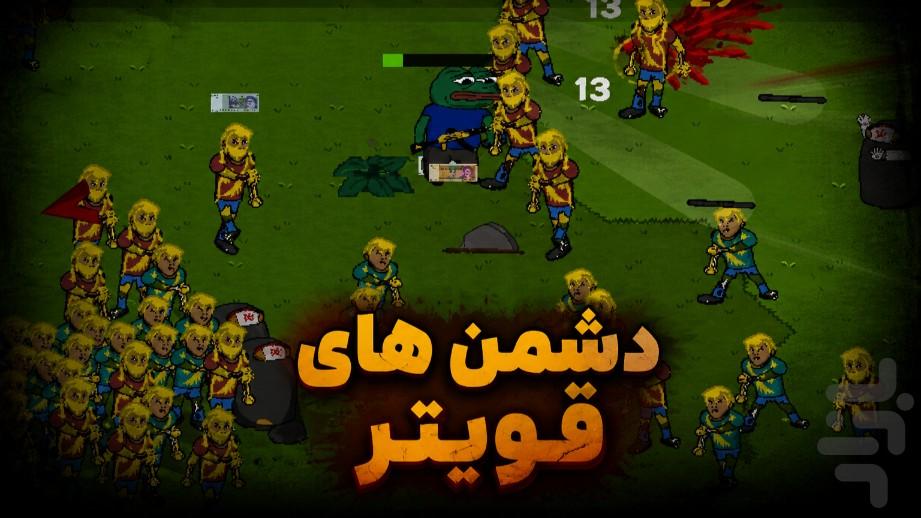 میمیناتور - عکس بازی موبایلی اندروید