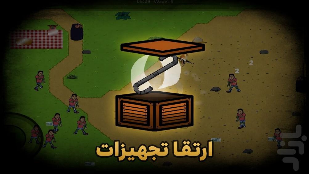میمیناتور - عکس بازی موبایلی اندروید