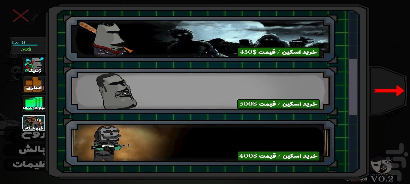 میمیناتور - عکس بازی موبایلی اندروید