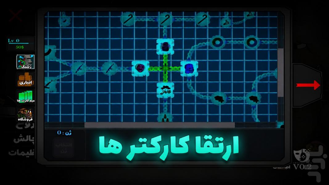 میمیناتور - عکس بازی موبایلی اندروید