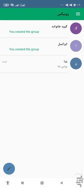 ایتا simulator - Image screenshot of android app