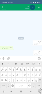 telegram fake simulator - Image screenshot of android app